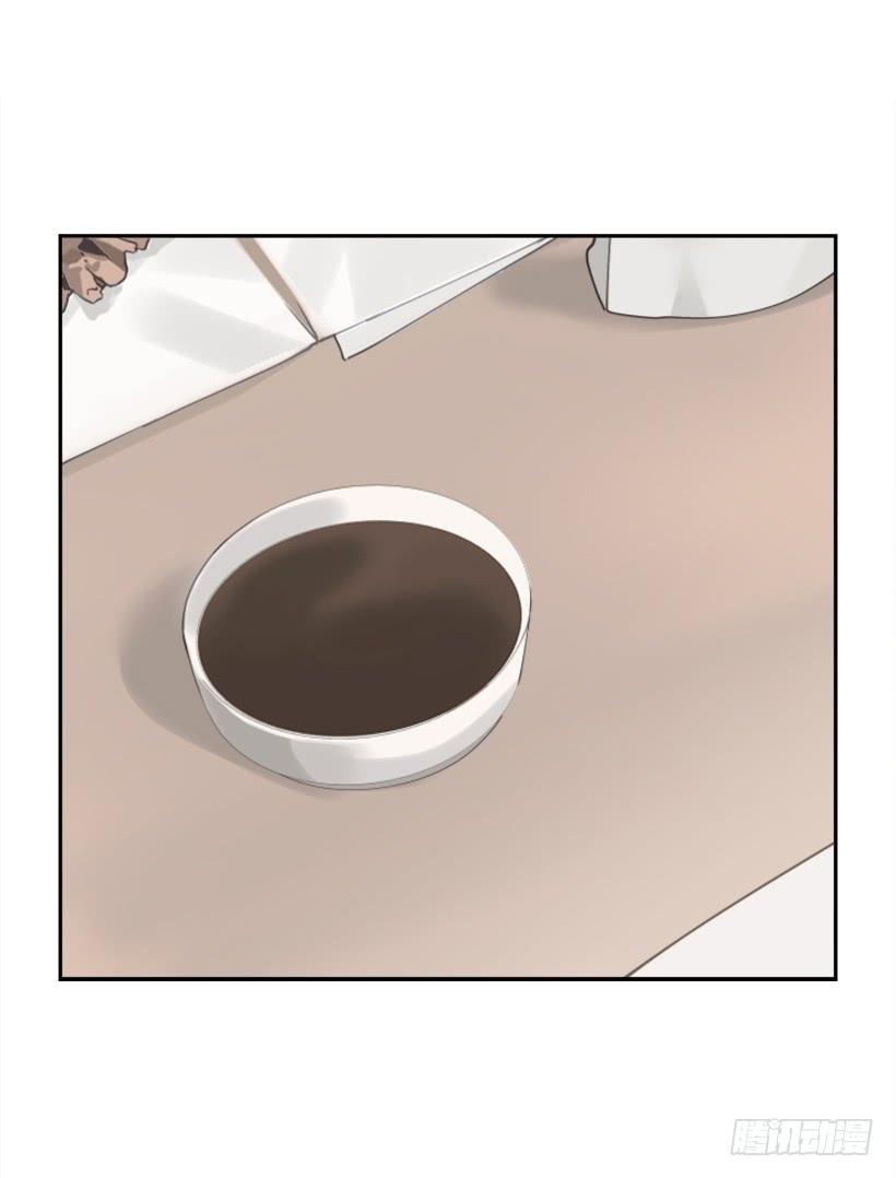 魔劍王 - 迎接教主 - 2