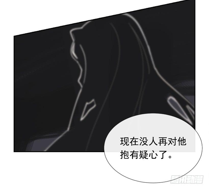 魔劍王 - 迎接教主 - 4