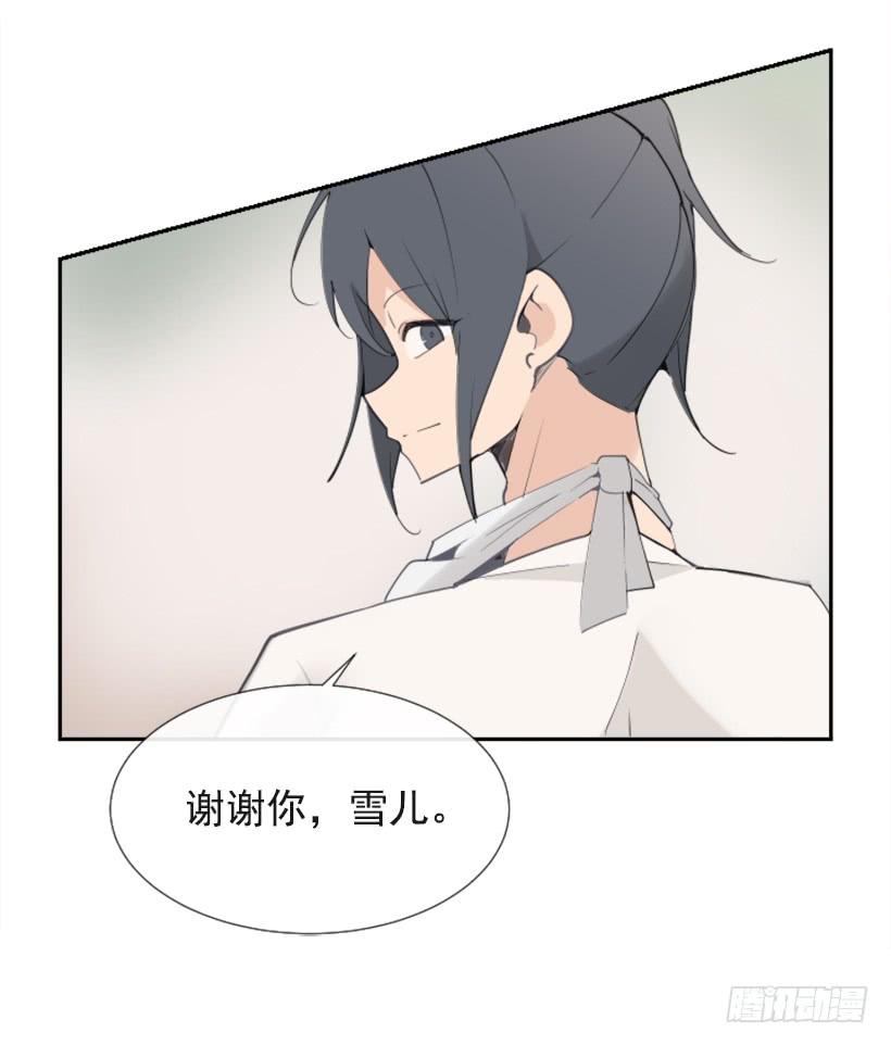 魔劍王 - 迎接教主 - 1