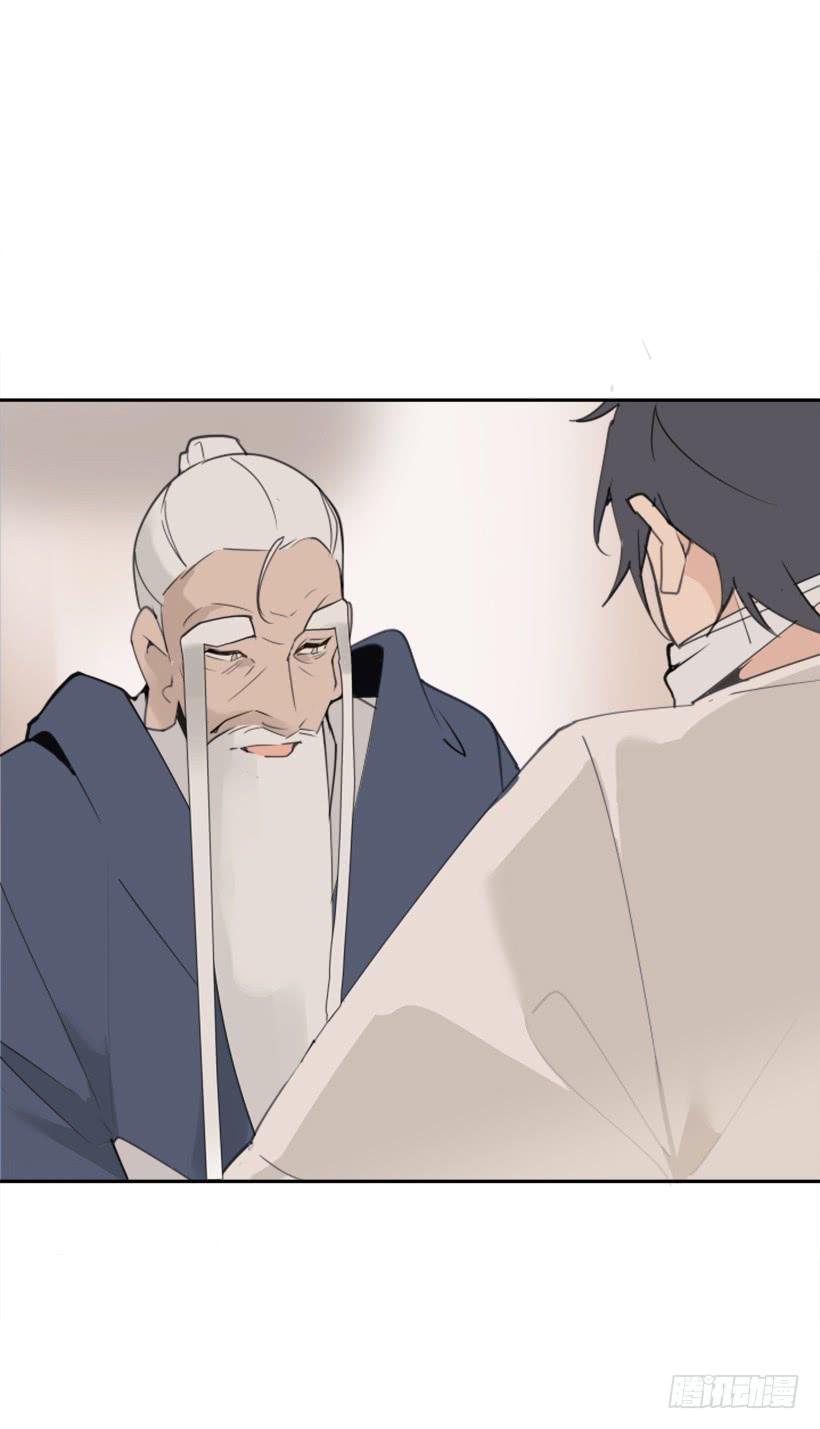 魔劍王 - 迎接教主 - 6