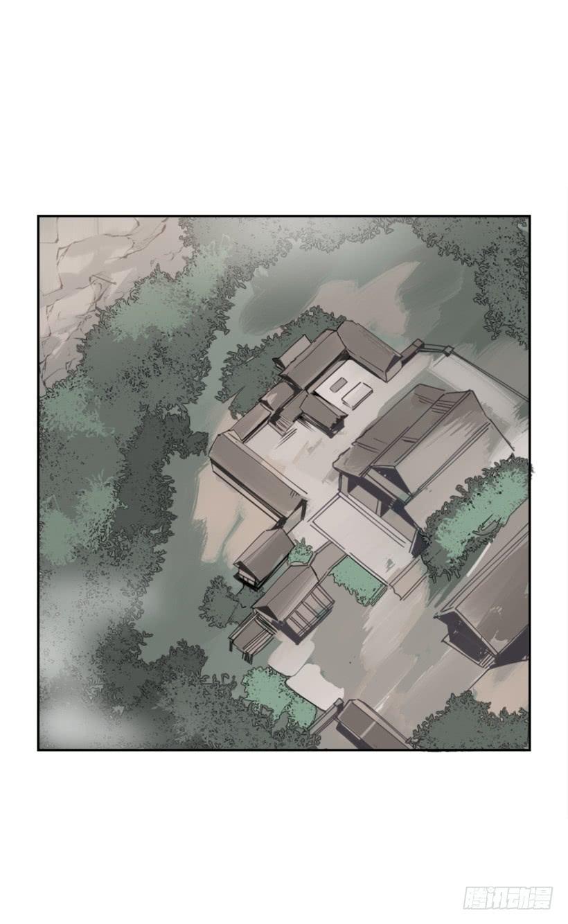 魔劍王 - 迎接教主 - 3