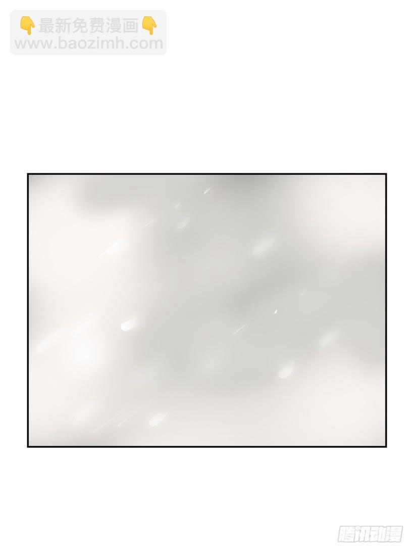 魔劍王 - 迎接教主 - 5