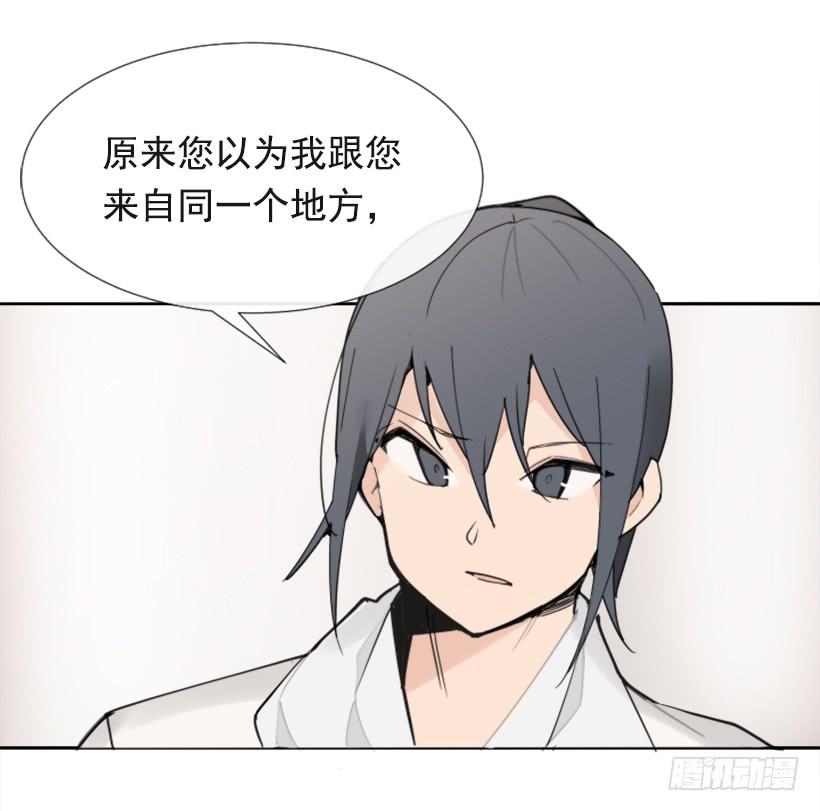 魔劍王 - 相同身世(1/2) - 2