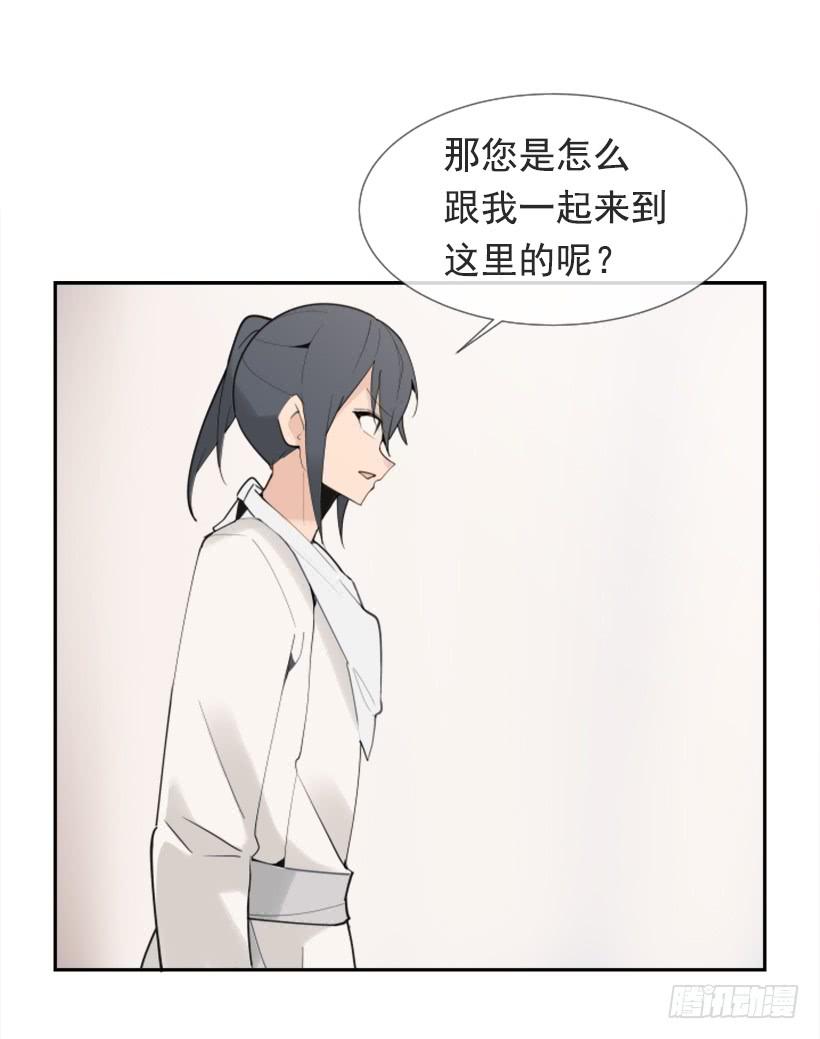 魔劍王 - 相同身世(1/2) - 1