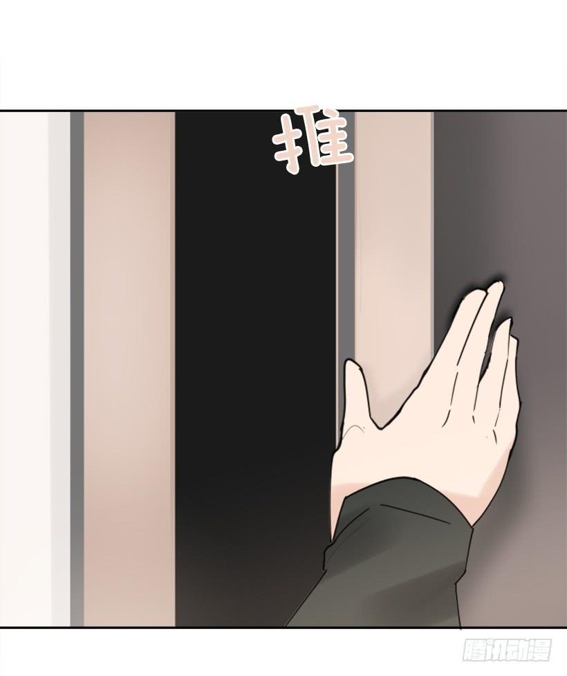 魔劍王 - 相同身世(1/2) - 5