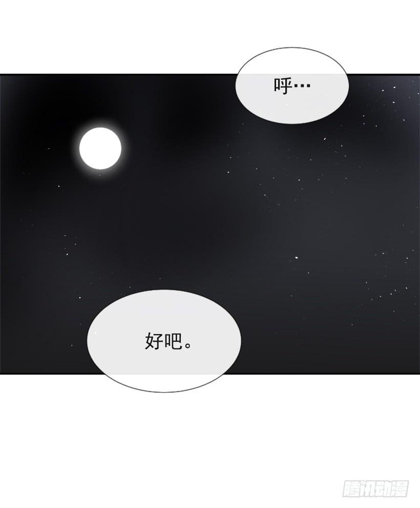 魔劍王 - 相同身世(1/2) - 1