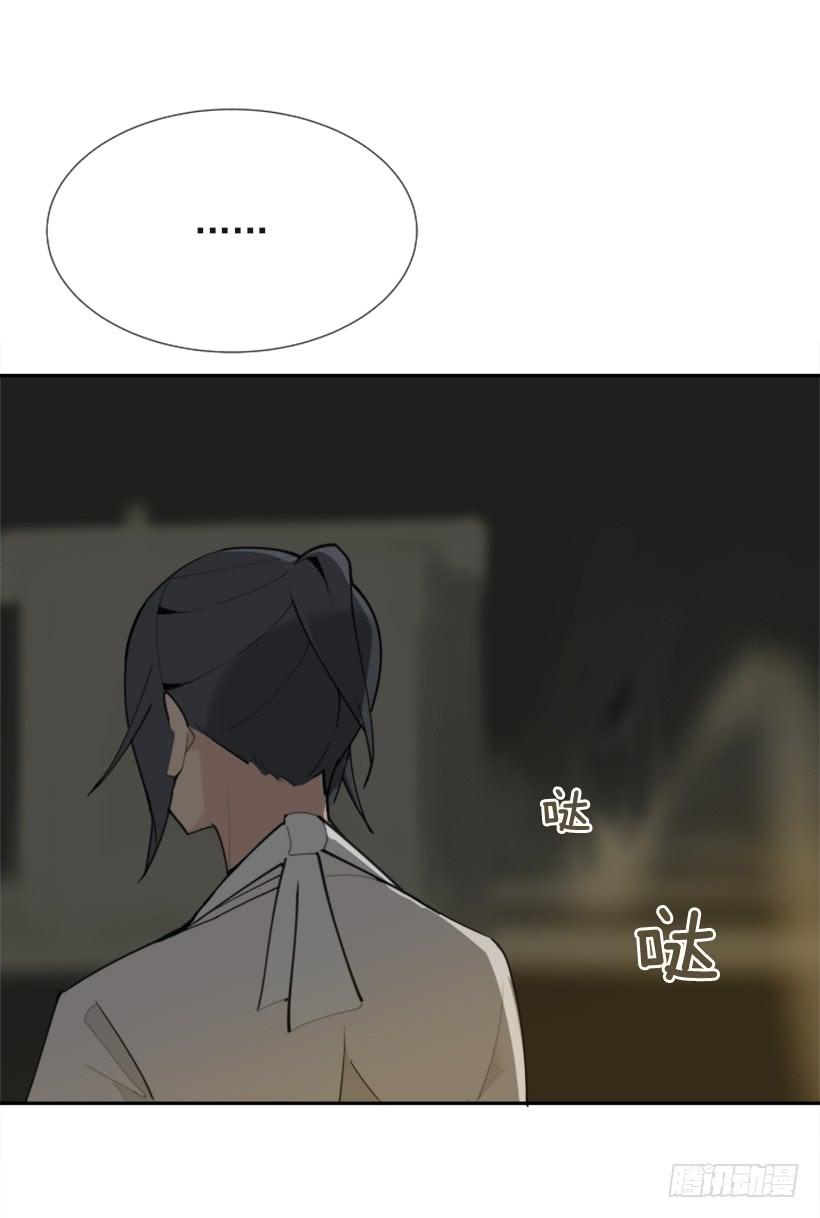 魔劍王 - 相同身世(2/2) - 3