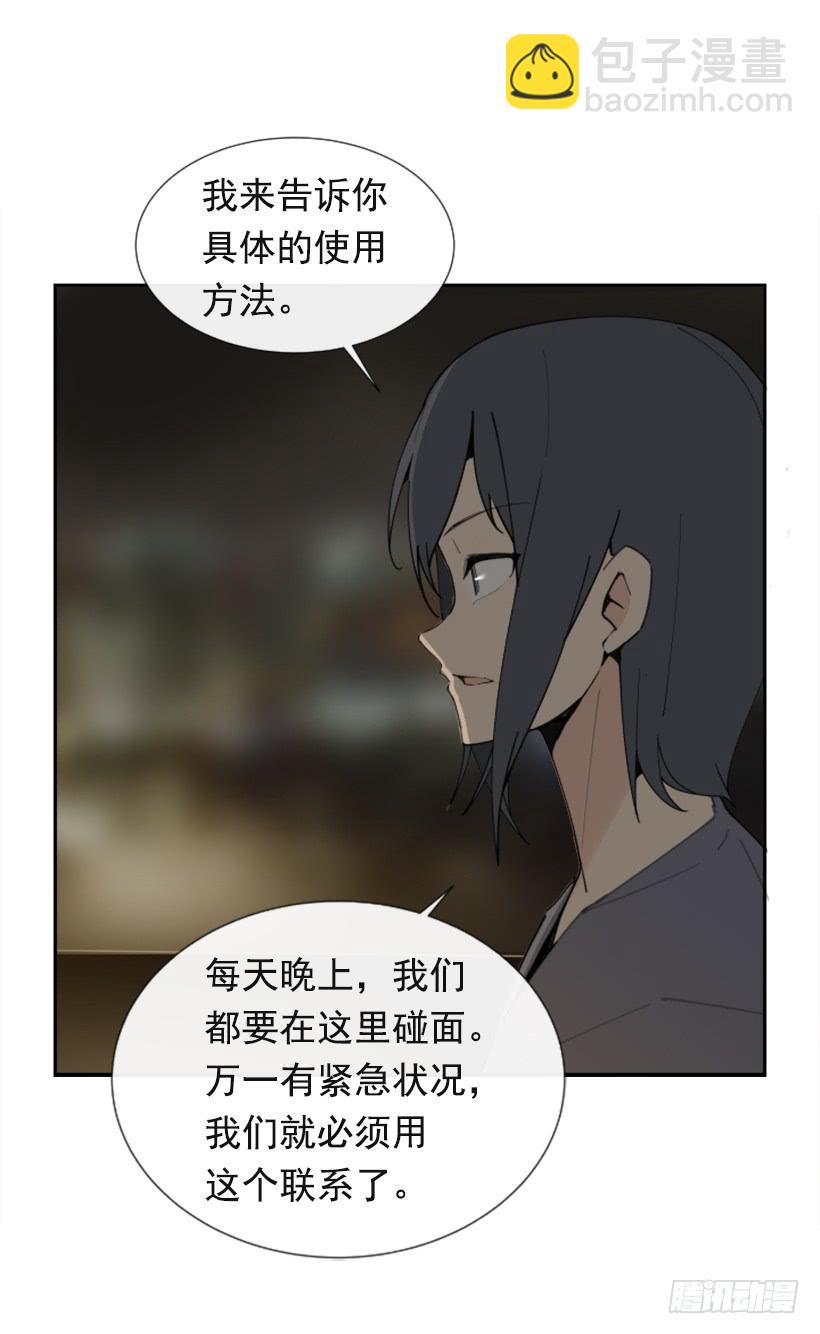 魔劍王 - 世道變化(1/2) - 4