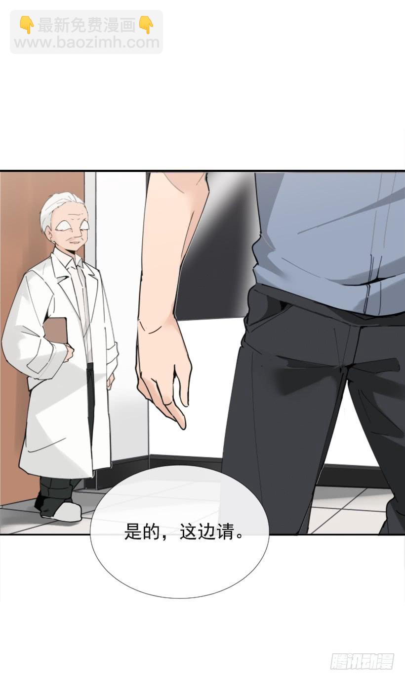 魔劍王 - 世道變化(1/2) - 7