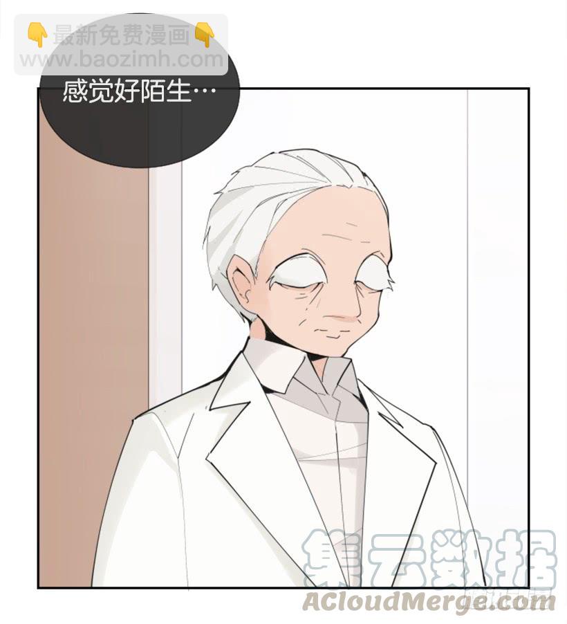 魔劍王 - 世道變化(1/2) - 1