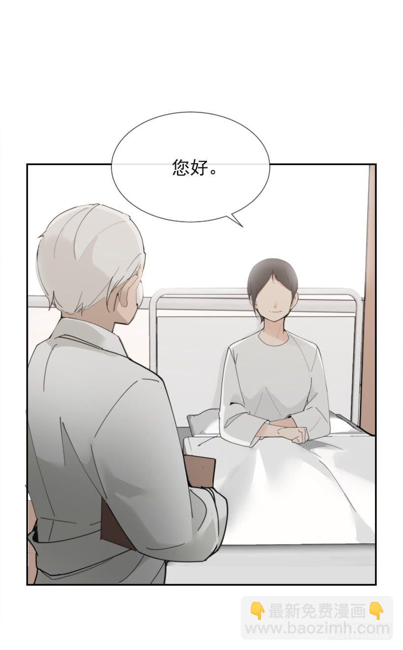 魔劍王 - 世道變化(1/2) - 4