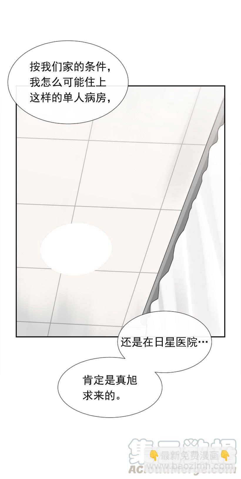 魔劍王 - 世道變化(2/2) - 2