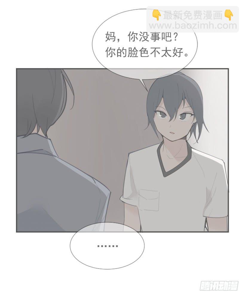 魔劍王 - 世道變化(2/2) - 3