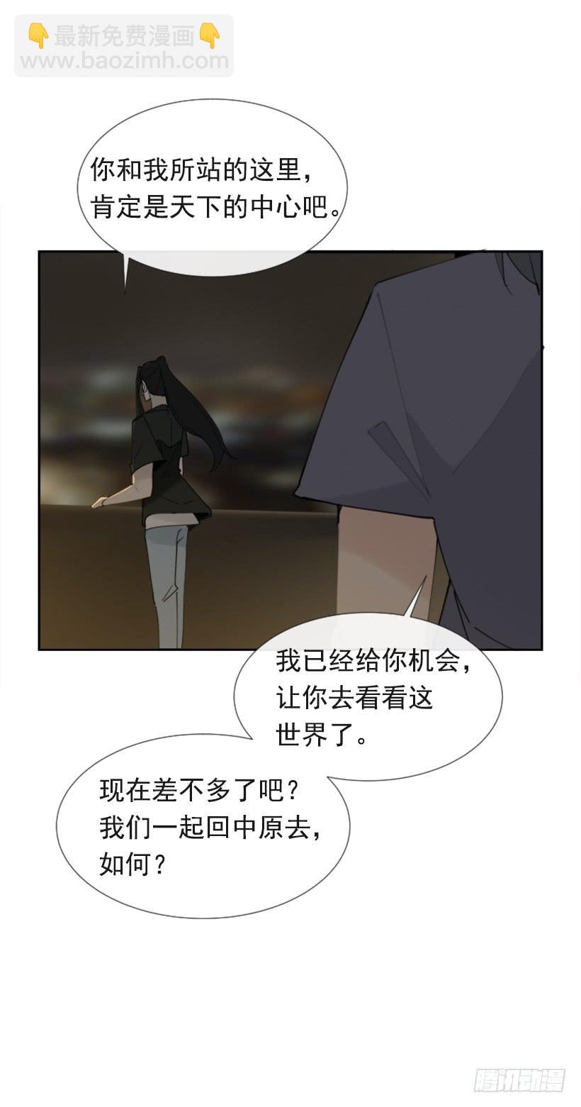 魔劍王 - 世道變化(1/2) - 7