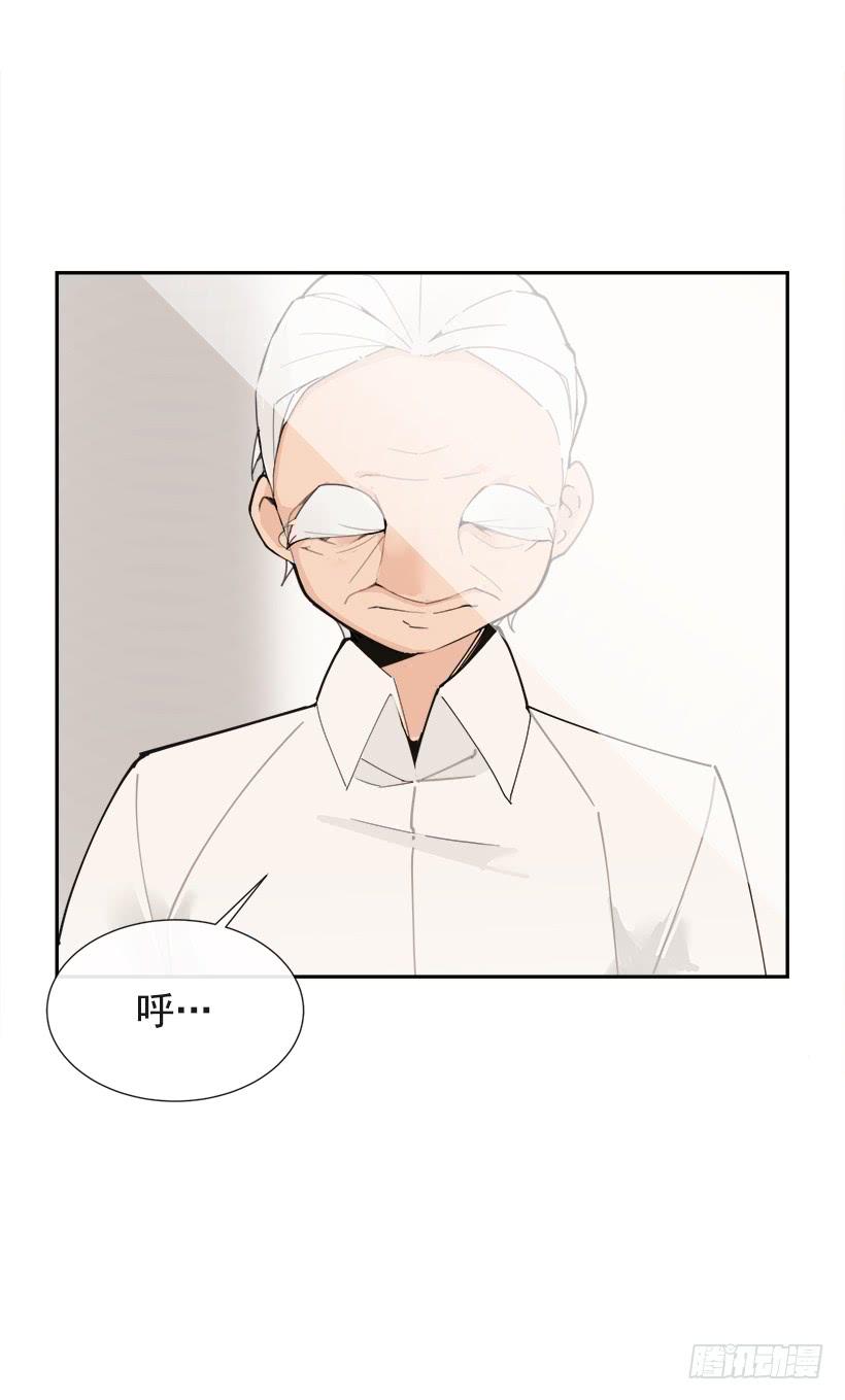 魔劍王 - 仇家上門(1/2) - 5