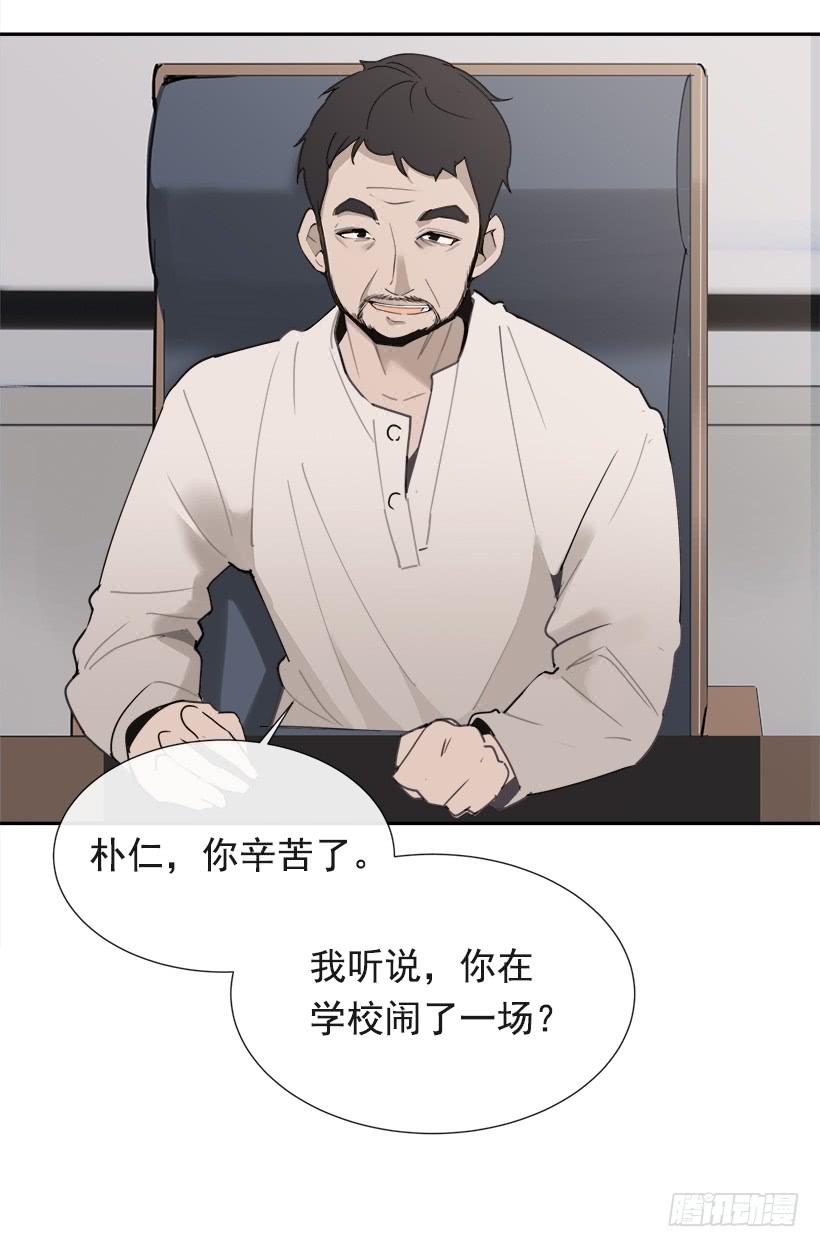 魔劍王 - 仇家上門(1/2) - 8