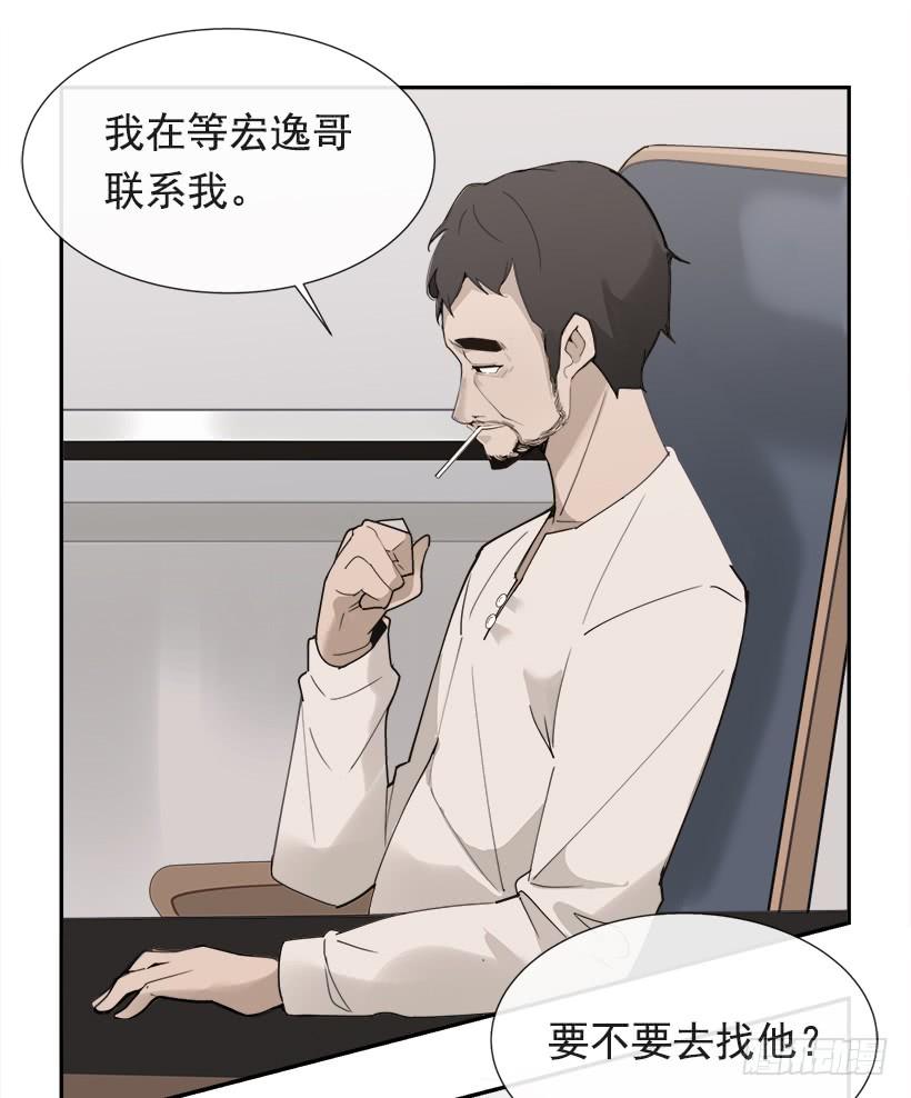 魔劍王 - 仇家上門(1/2) - 6