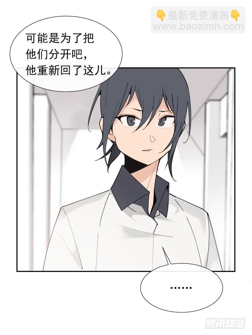 魔劍王 - 仇家上門(1/2) - 5