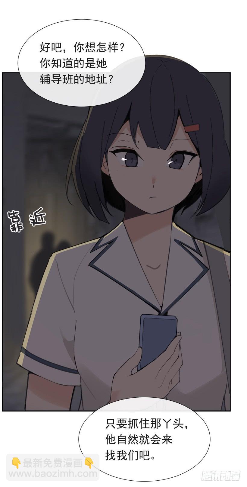 魔劍王 - 仇家上門(2/2) - 2