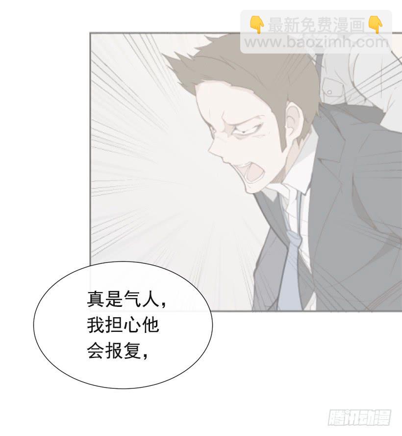 魔劍王 - 仇家上門(1/2) - 6