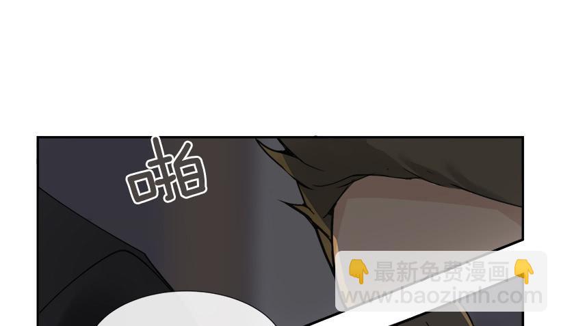 魔劍王 - 仇家上門(2/2) - 2