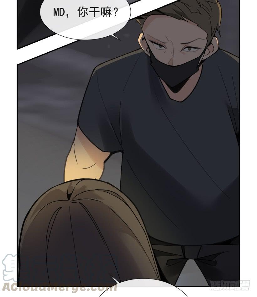 魔劍王 - 仇家上門(2/2) - 3