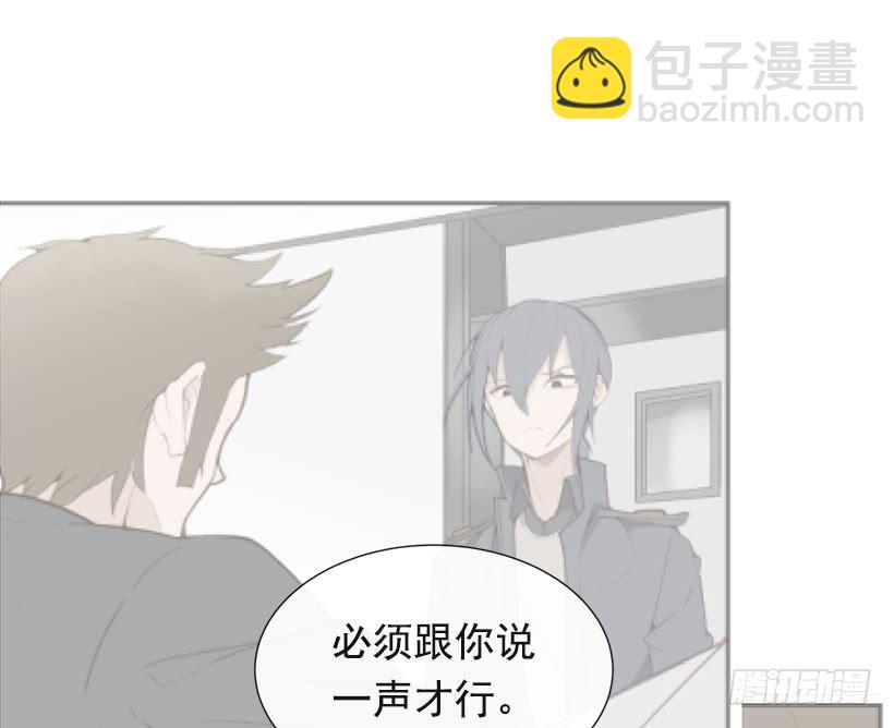 魔劍王 - 仇家上門(1/2) - 7