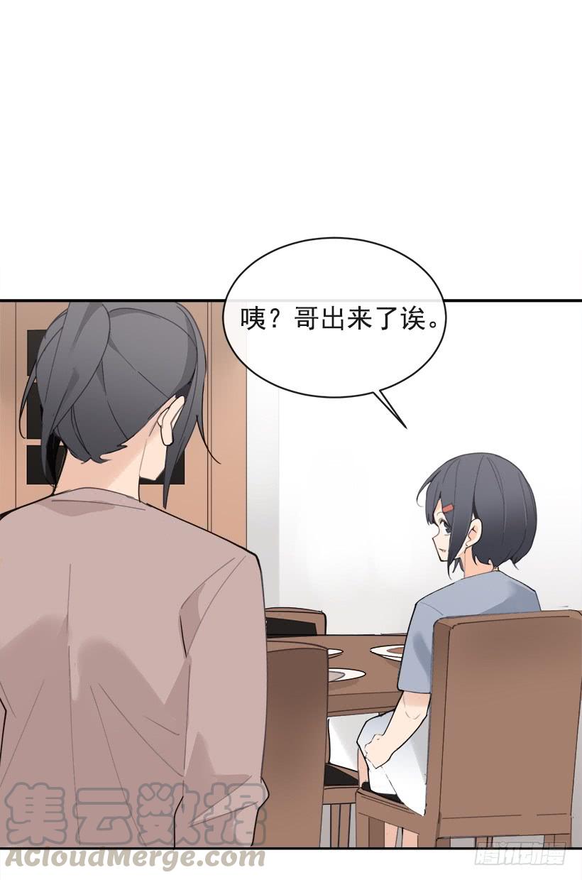 魔劍王 - 成熟懂事(1/2) - 3