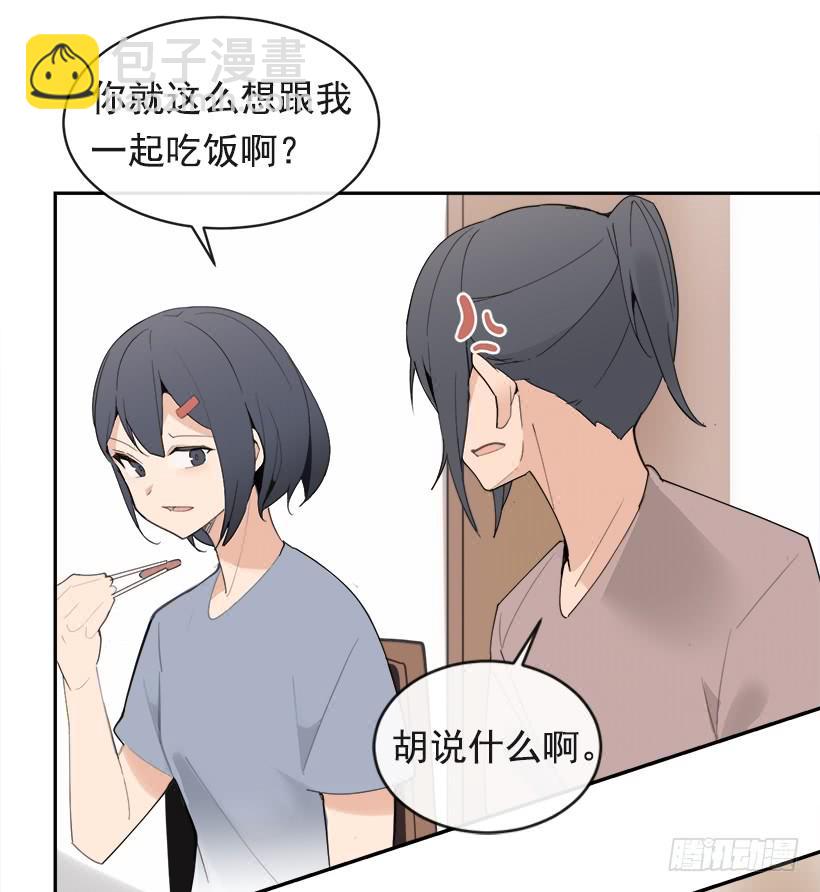 魔劍王 - 成熟懂事(1/2) - 5