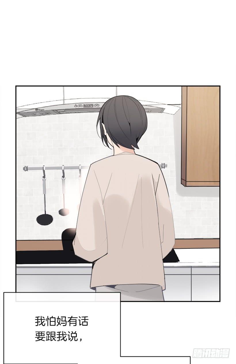 魔劍王 - 成熟懂事(1/2) - 7