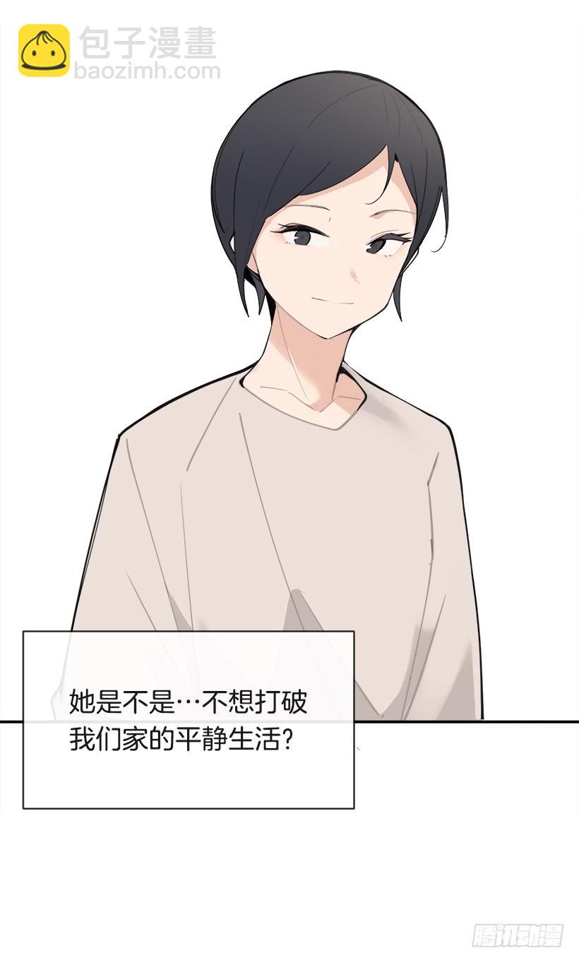 魔劍王 - 成熟懂事(1/2) - 4