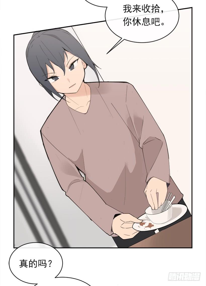 魔劍王 - 成熟懂事(1/2) - 7