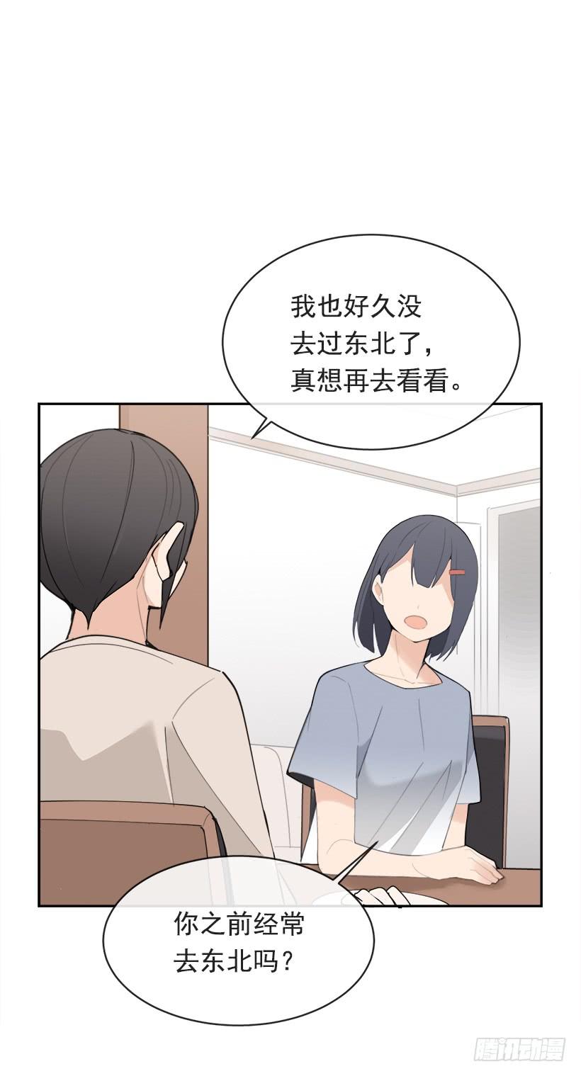 魔劍王 - 成熟懂事(1/2) - 2