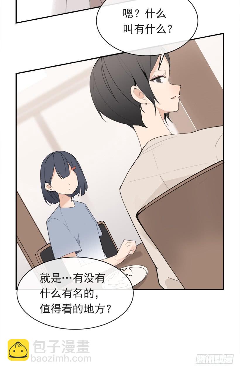 魔劍王 - 成熟懂事(1/2) - 8