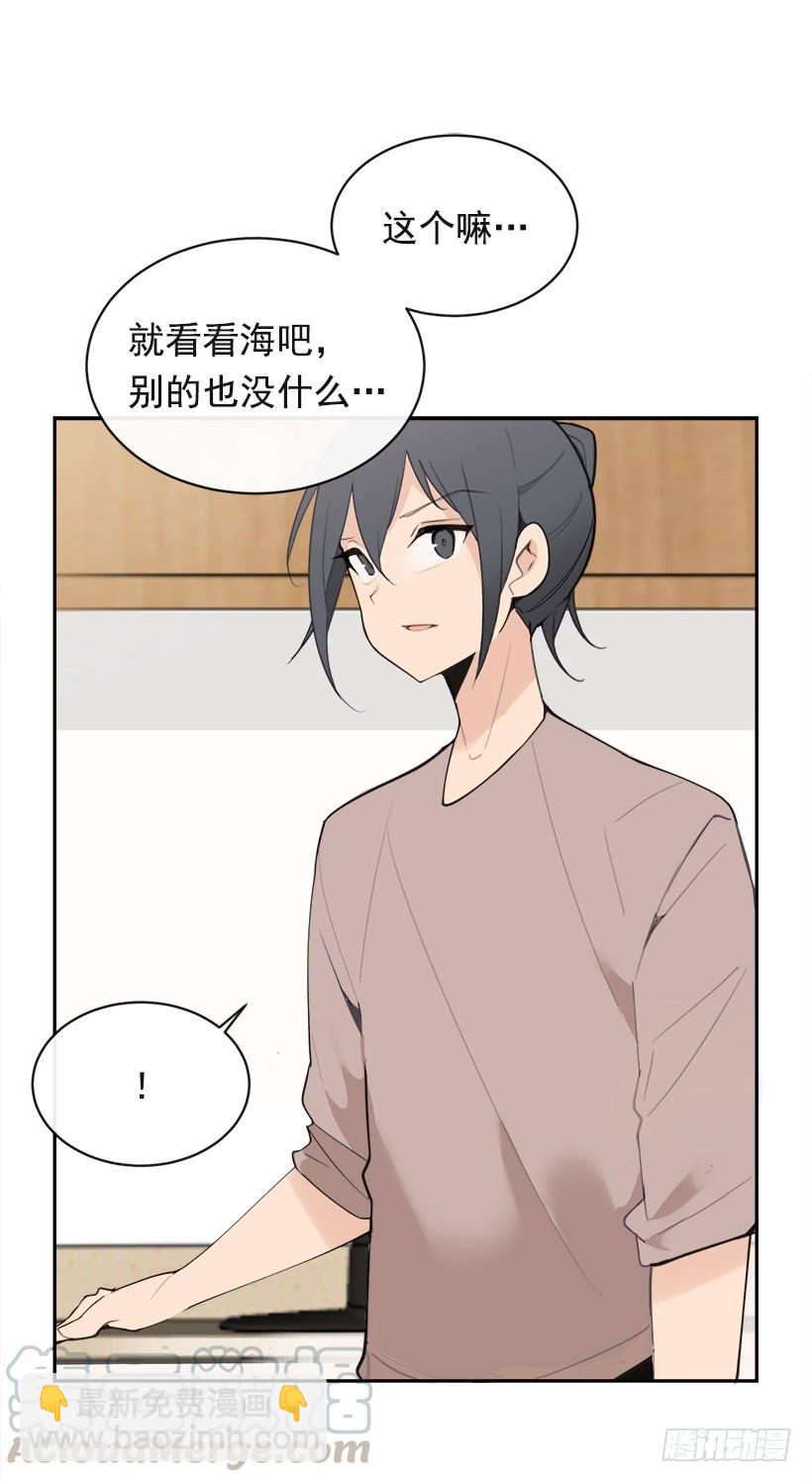 魔劍王 - 成熟懂事(1/2) - 1