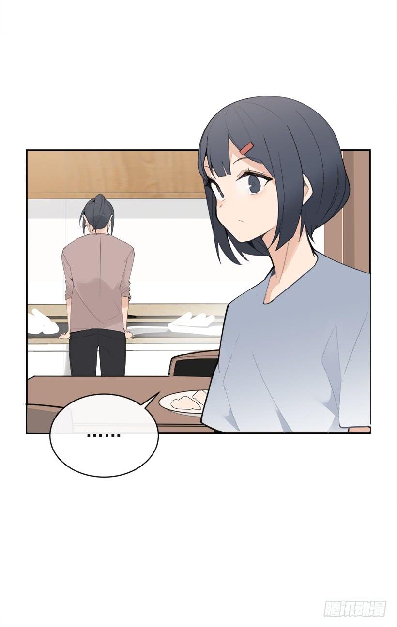 魔劍王 - 成熟懂事(1/2) - 5