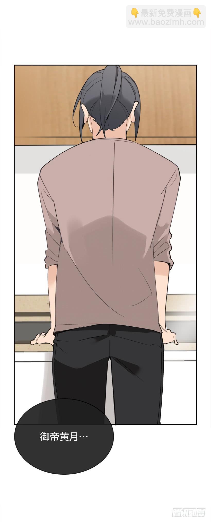 魔劍王 - 成熟懂事(1/2) - 7