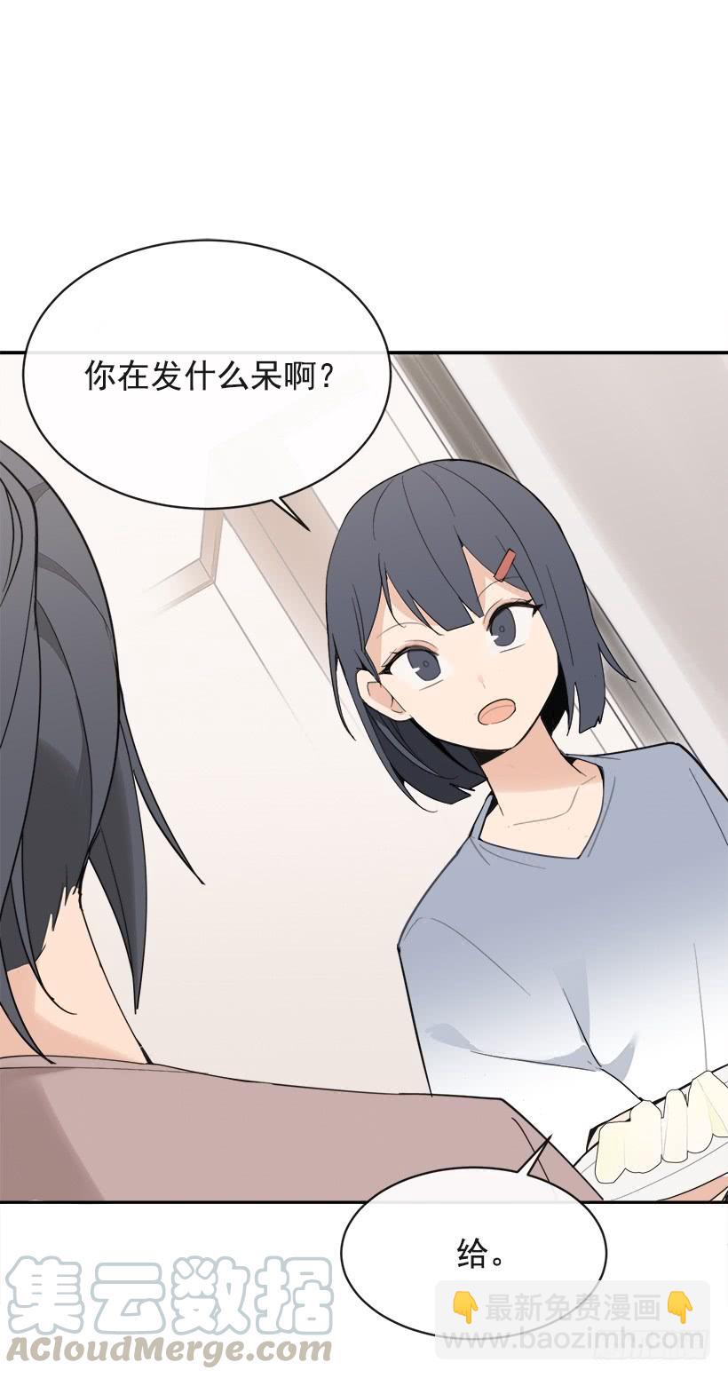 魔劍王 - 成熟懂事(2/2) - 2