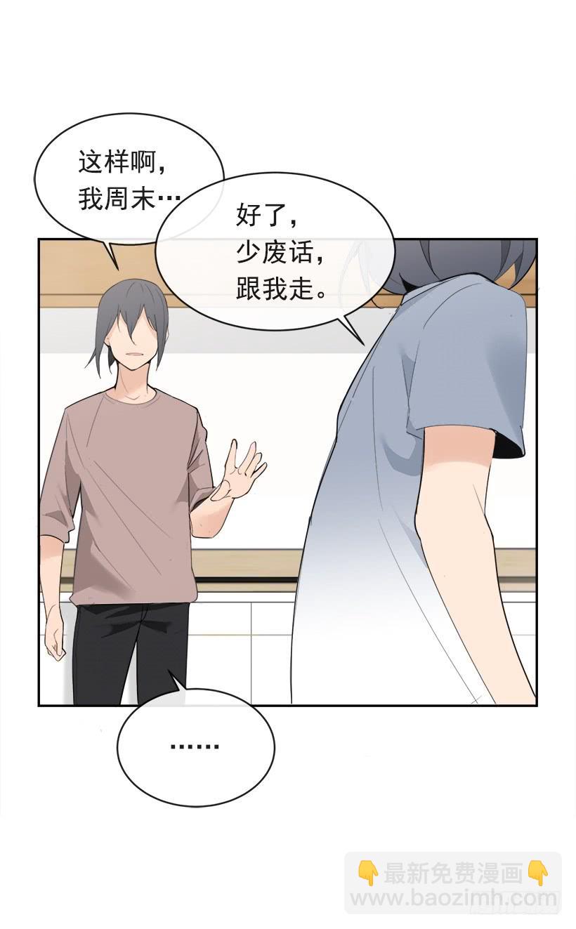 魔劍王 - 成熟懂事(2/2) - 3