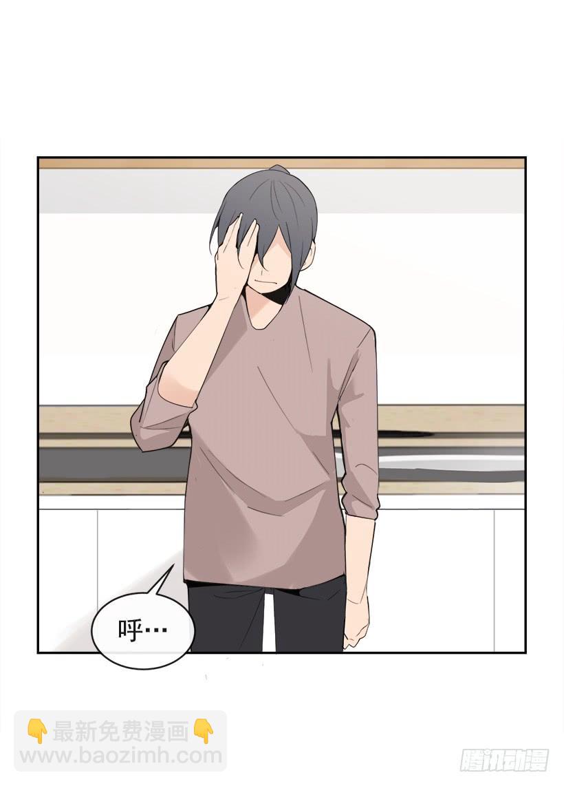 魔劍王 - 成熟懂事(2/2) - 1