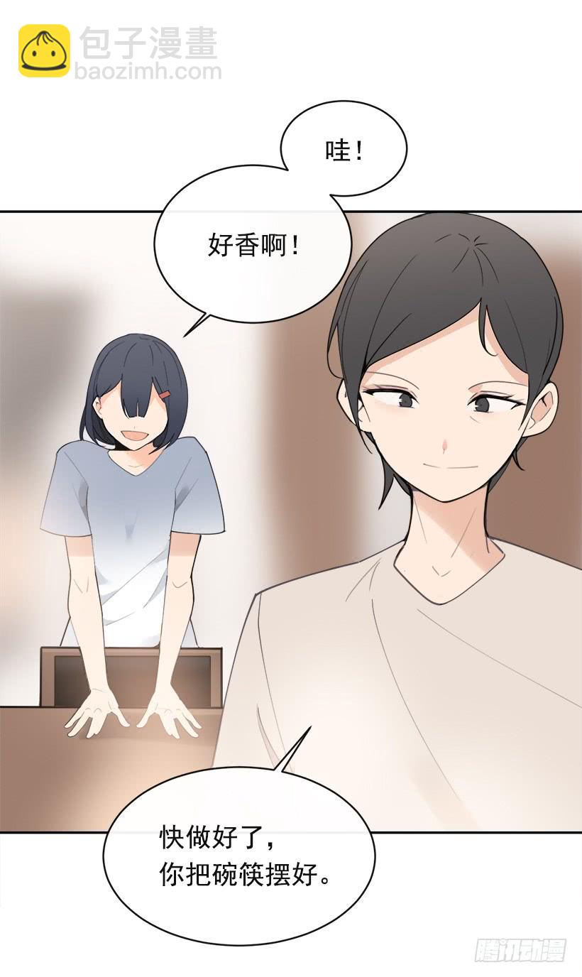 魔劍王 - 成熟懂事(1/2) - 8