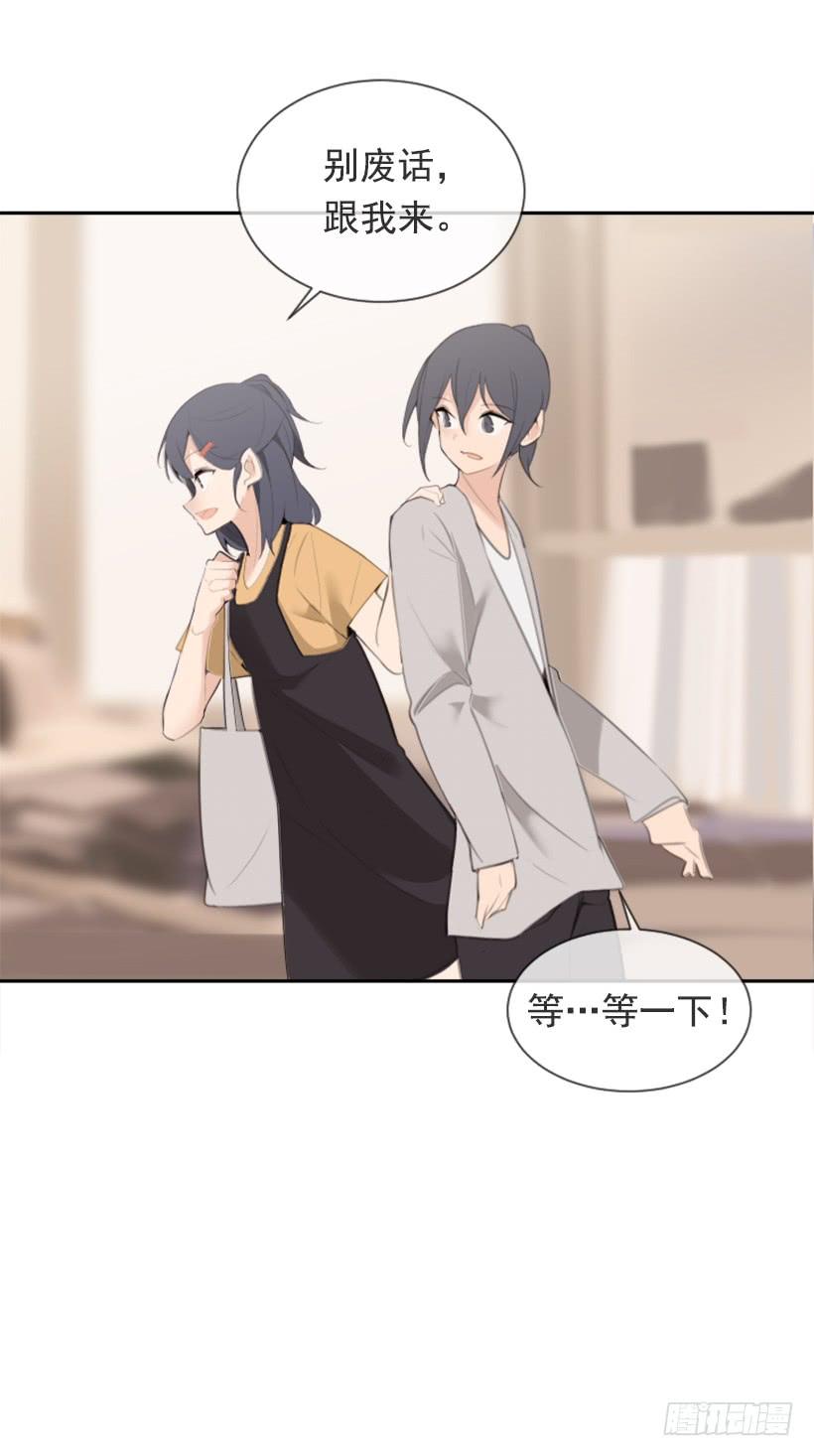 魔劍王 - 家人約會(1/2) - 7