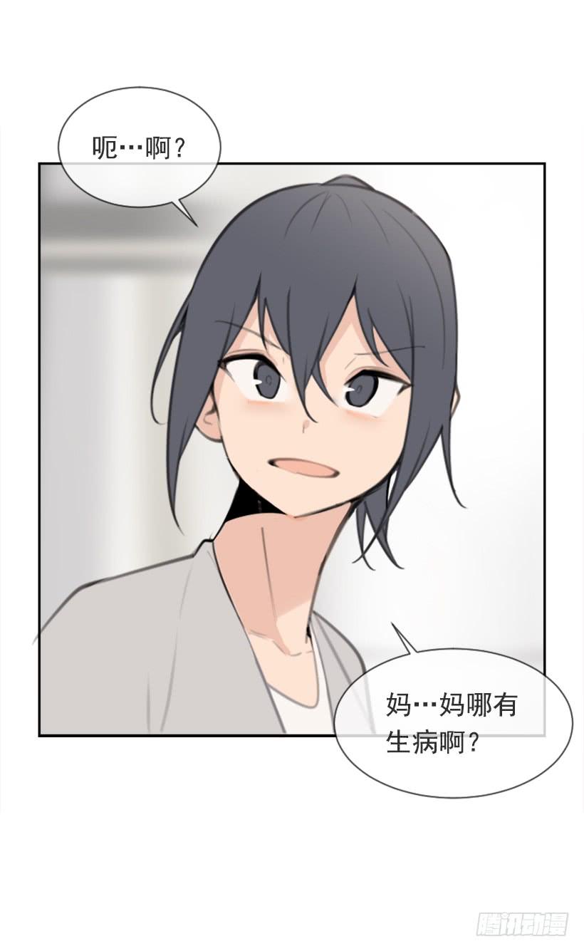 魔劍王 - 家人約會(1/2) - 5