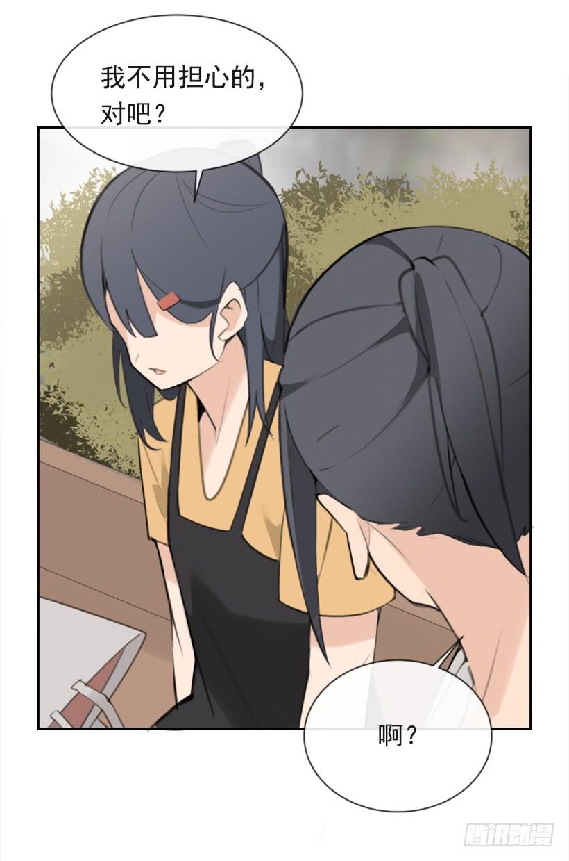 魔劍王 - 家人約會(1/2) - 5