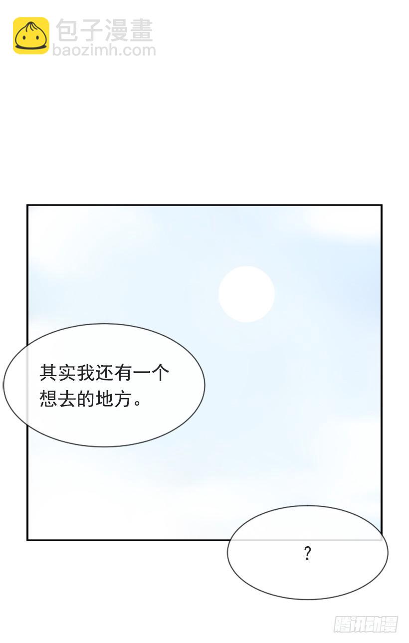 魔劍王 - 家人約會(1/2) - 6