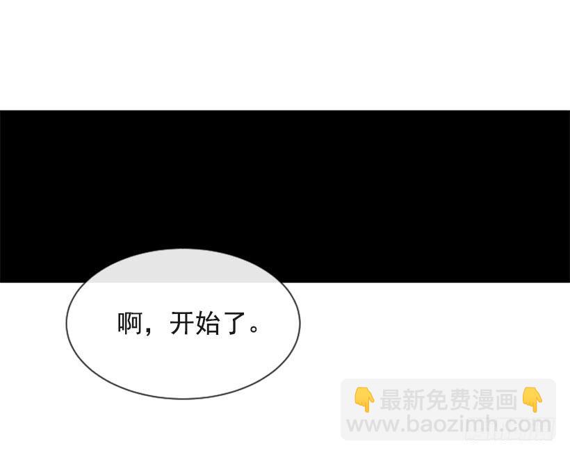 魔劍王 - 家人約會(2/2) - 1