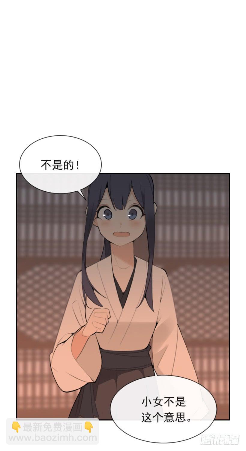 魔劍王 - 心繫他人(1/2) - 4