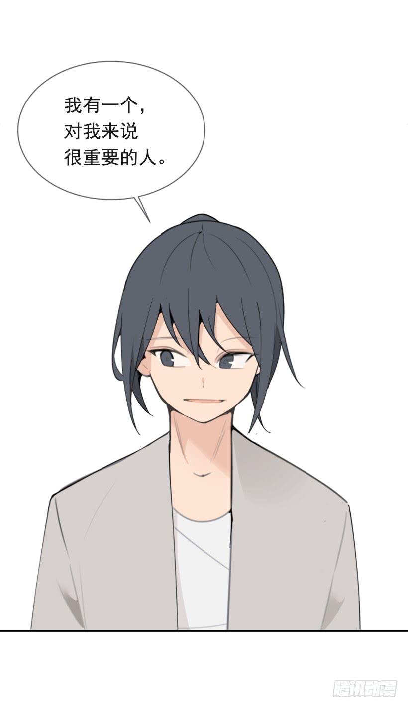 魔劍王 - 心繫他人(1/2) - 1