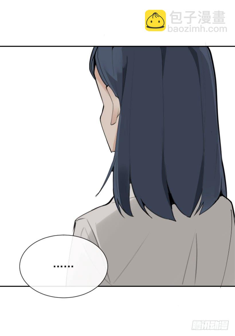 魔劍王 - 心繫他人(1/2) - 2