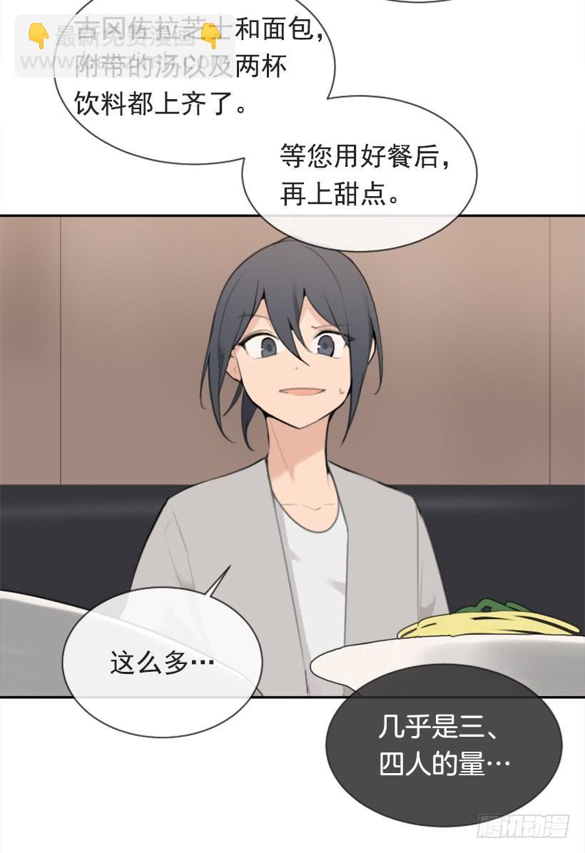 魔劍王 - 心繫他人(1/2) - 7